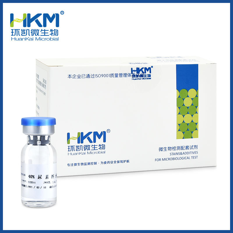 029100 环凯 40%无菌尿素溶液 2mlX10支 添加200mL尿素琼脂培养基