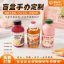 动漫手办定制卡通公仔