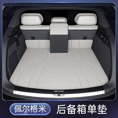Trunk Mat – Trunk Mat, Full Surround 26-Model - pergami-trunk-single-mat-denza-z9gt2026-new-model