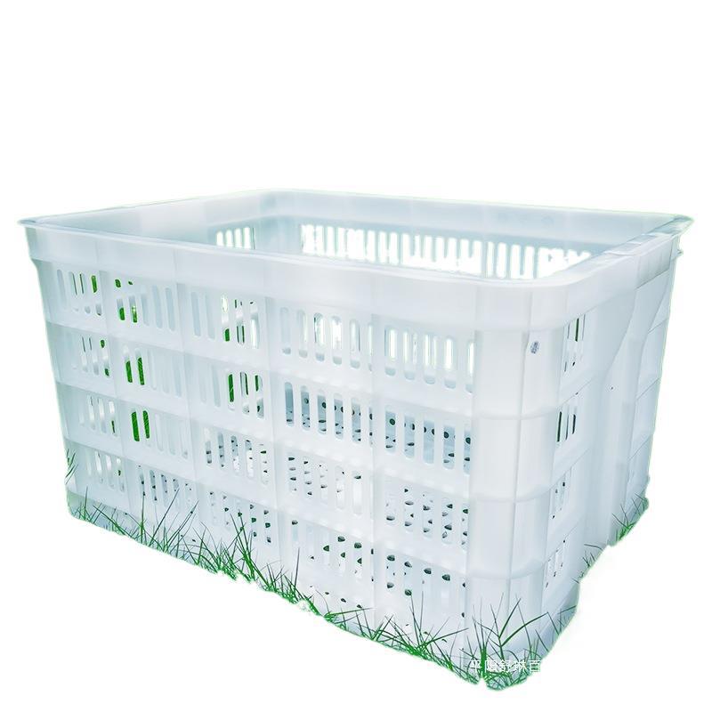 白色菜篮子框子塑料筐长方形加厚大号镂空周转筐装水果蔬菜筐子