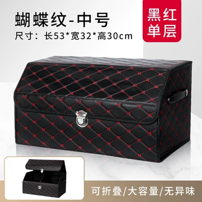 Multifunctional leather folding storage: Car storage bag/box - butterfly-pattern-black-and-red-medium-single-layer