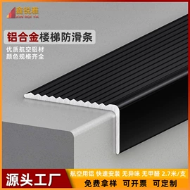 踢脚线、板;地板附件;其他装饰线板