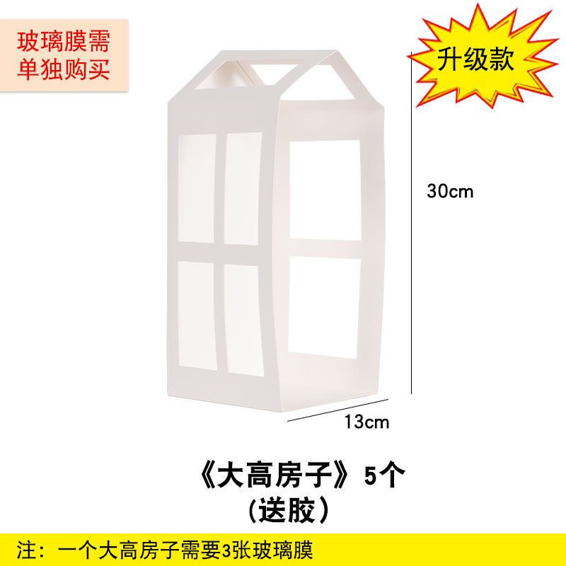 업그레이드된 대형 고층 주택 5개