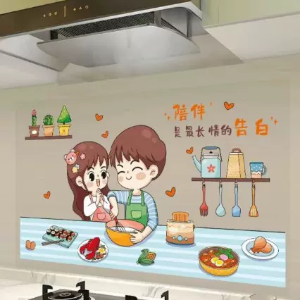厨房防油贴纸灶台防水防火耐高温瓷砖墙纸油烟机墙壁加厚自粘定制