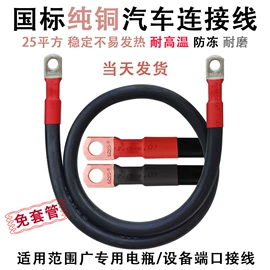 电脑电子线;手机数据线;车用点烟器