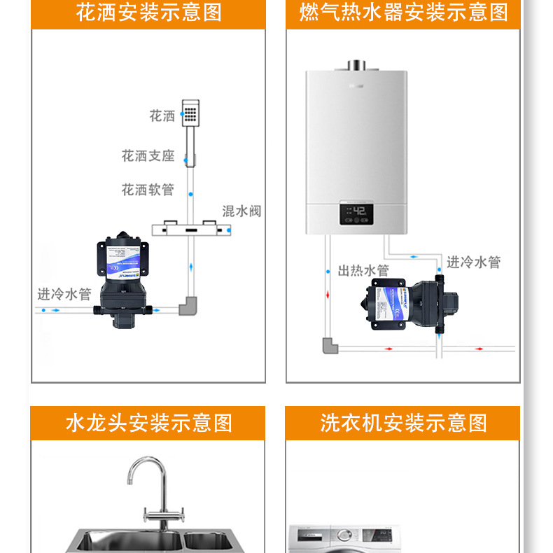 42款12v24v隔膜泵