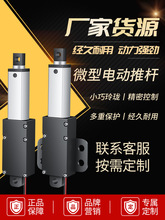 ����늄��ƗU��s�U12vС΢��ֱ������늙Cֱ���г������U24v늸�