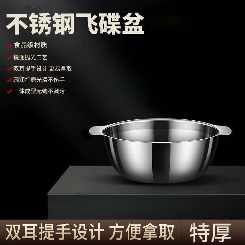 不锈钢盆双层厨房家用双耳加厚沥水篮揉面盆烘培盆和面打发盆|undefined