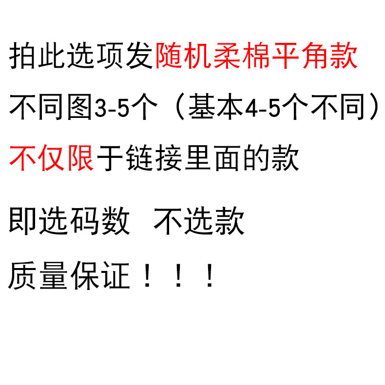 Мягкий хлопок случайный множества