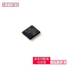 74HC165PW-Q100 TSSOP-16