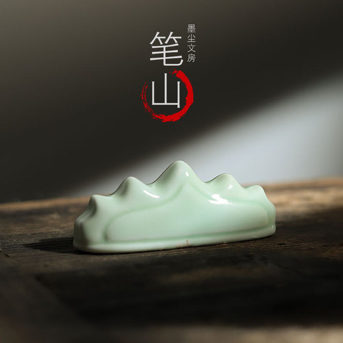 Jingdezhen ceramic pen rest brush holder large blue and white porcelain pen holder mountain pen holder paperweight Chinese painting calligraphy supplies
