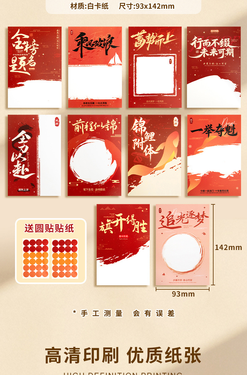 详情图