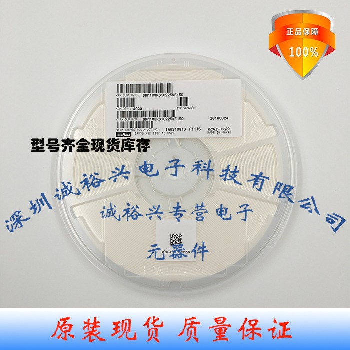 GRM188R61C225KE15D 0603X5R225K16V