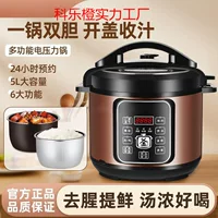 Хит продаж электрическая скороварка для дома, многофункциональная, 5 л, двойная стенка, большая ёмкость, малая рисоварка 2.5 л/4 л/6 л