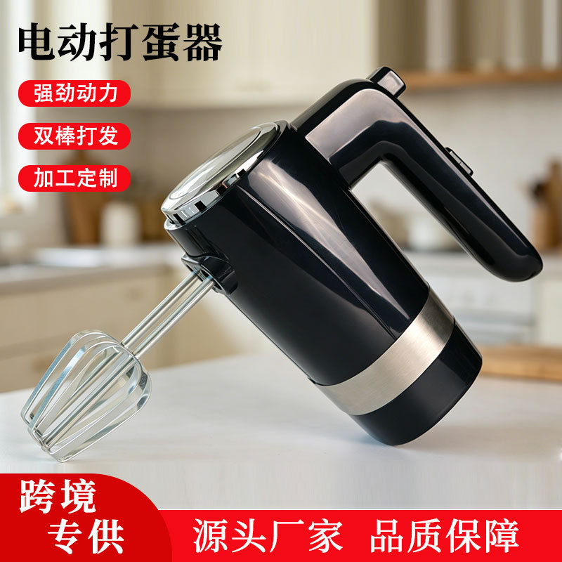 electric handheld cream mixing stick stainless steel for home use