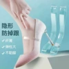 Anti-falling heel straps [transparent circle style] 3 pairs
