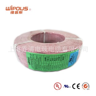 美規電子線UL3817 14AWG 耐壓1500V 耐溫105度 UL美標電線電纜