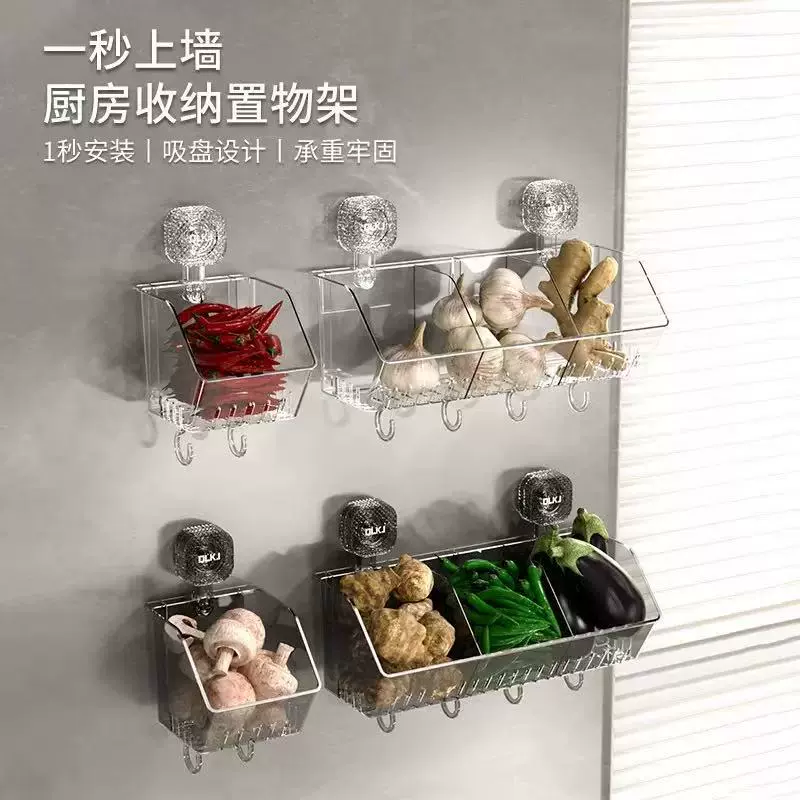 厨房收纳神器食材置物架卫生间洗漱台收纳架真空吸盘免打孔现货