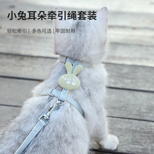 Pet supplies wholesale cat special traction rope pet out cat rope to break free I-shaped cat chest strap