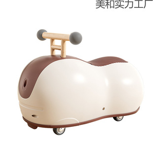 Peanut Car Twist Car for 1-3 Years Old, Anti-Tip Rocking Car, Baby Stroller, Niuniu Car, No Installation Required