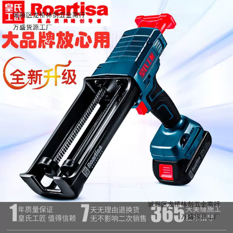 Электрический клеевой пистолет для шитья для красоты