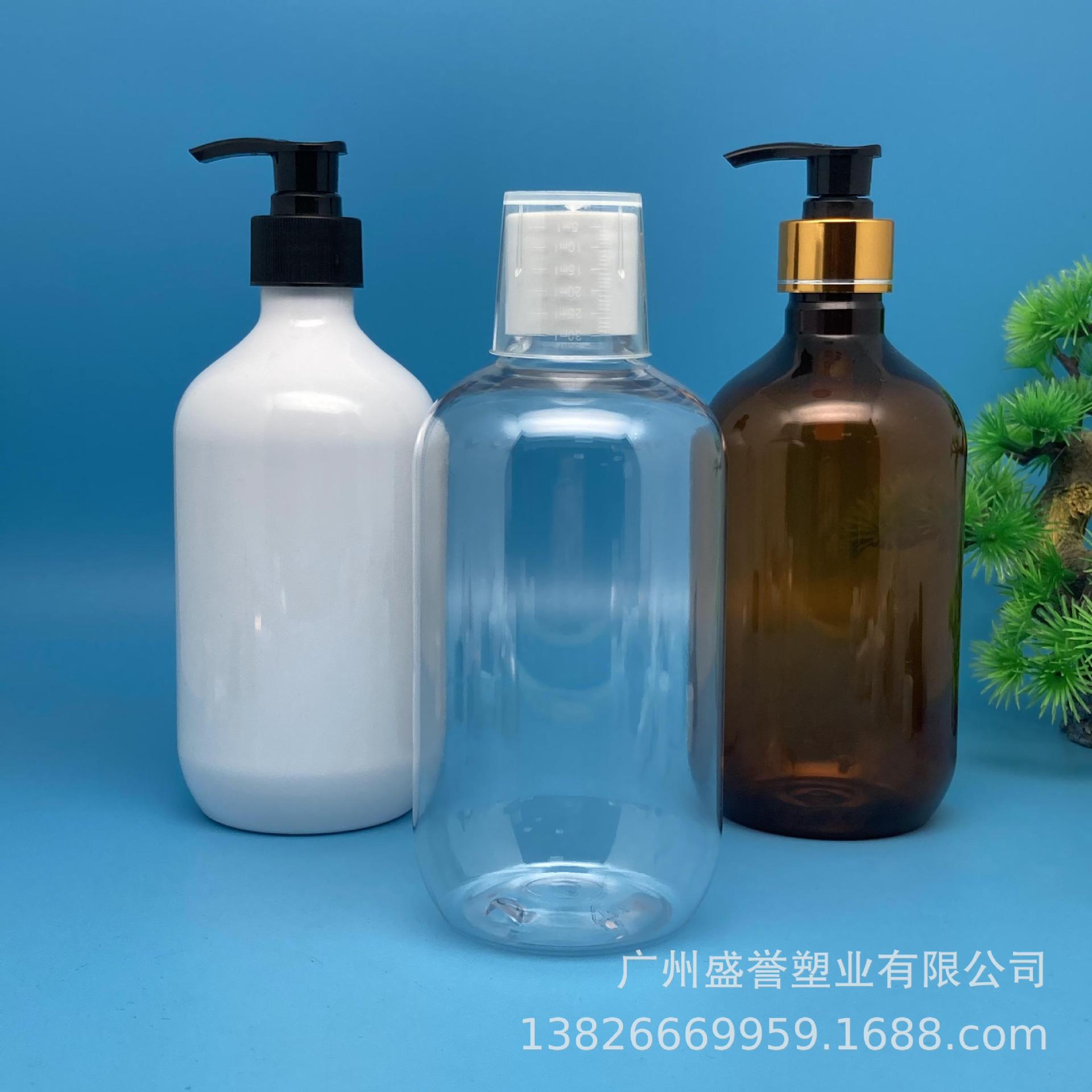 500ml 측정 컵 구강 세척 병 소독제 세제 스프레이 플라스틱 병 애완 동물 샴푸 병 샤워 젤 병