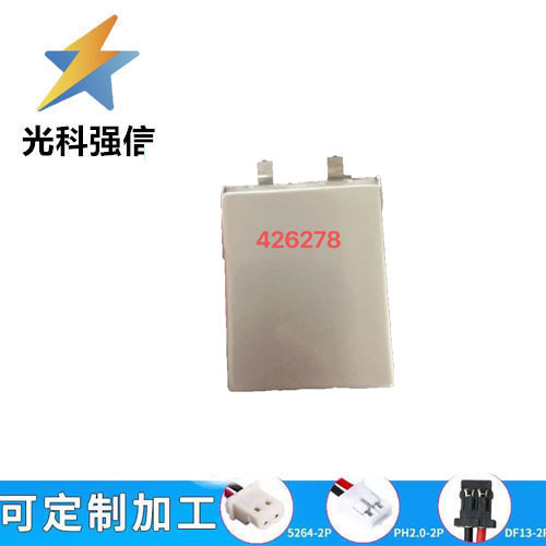 导航仪3.7v-426278聚合物锂电池2000mAh净化器足容机玩具音箱LED