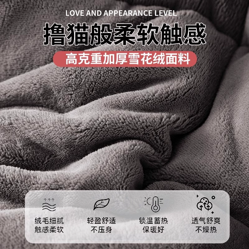 Warm duvet, keep warm sofa for sleep