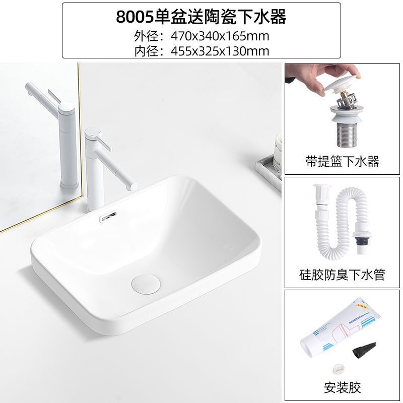 台中盆半埋め込み式陶磁器台盆家庭用洗面器ベランダトイレ長方形楕円形洗面器|undefined