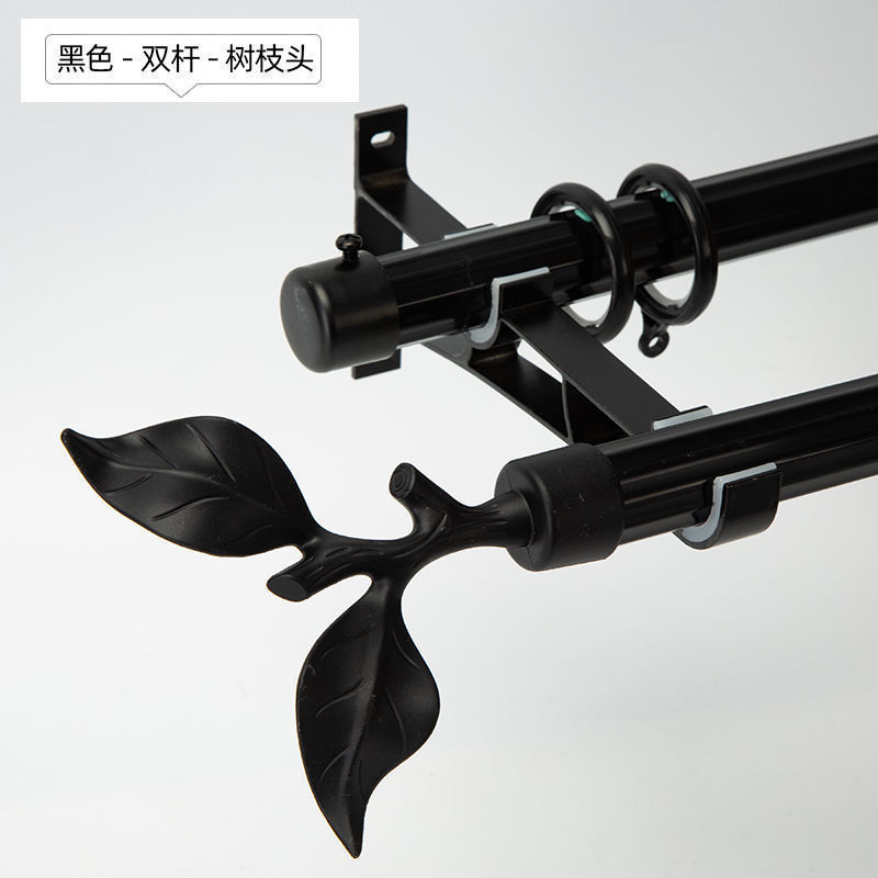 窗帘杆罗马杆黑色单杆双杆简约窗帘轨道支架配件侧装顶装一件批发|undefined