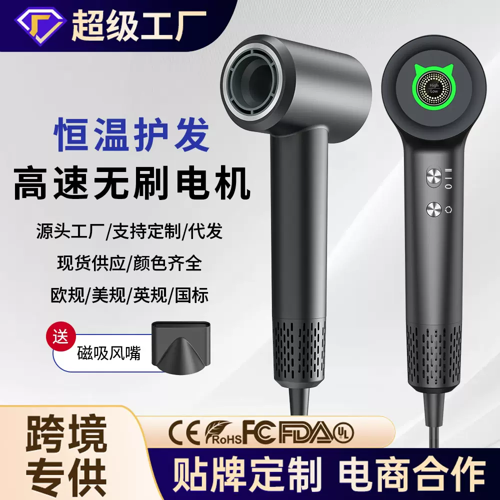 跨境吹风机负离子高速无刷电吹风机不伤发恒温家用酒店外贸电吹风