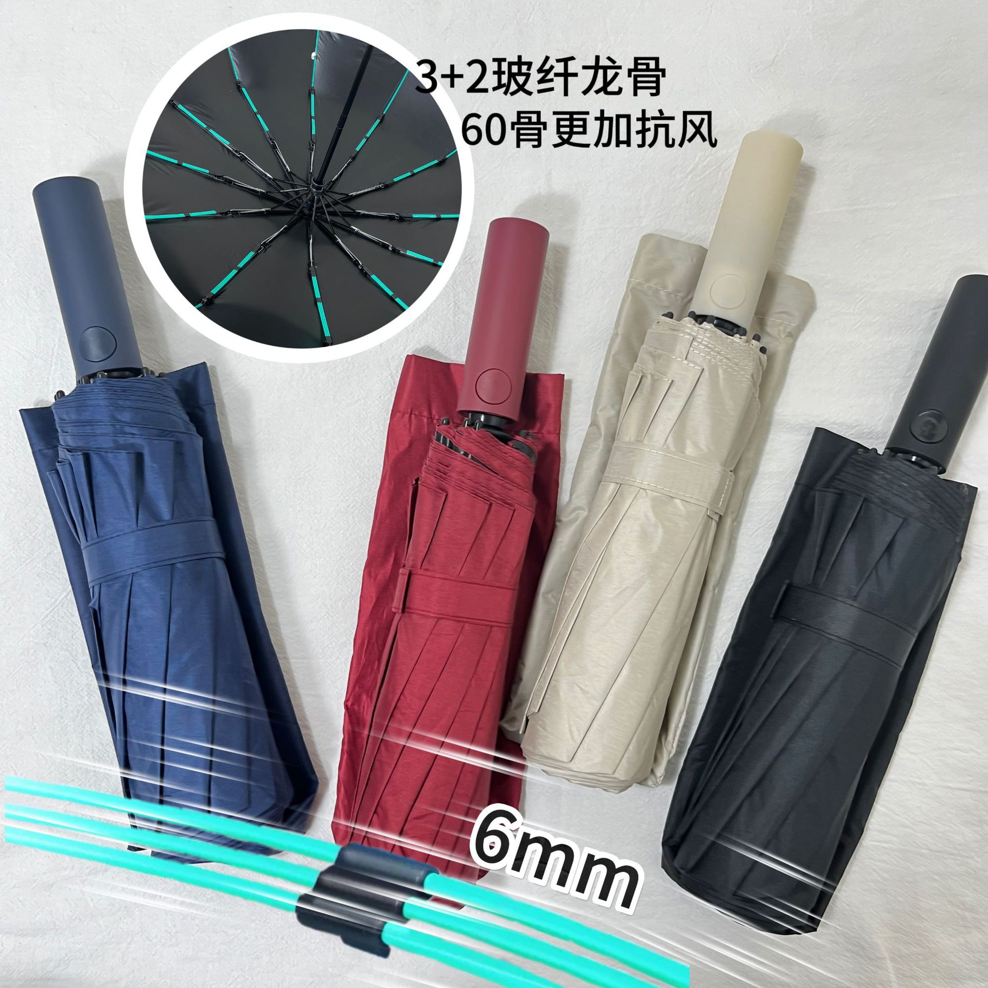 批发全自动60骨防风折叠雨伞男黑胶商务伞3+2玻纤架广告伞加logo