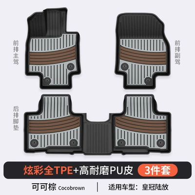 Mats – Modelə uyğun ayaqaltı - toyota-crown-land-release-5-seater-cocoa-brown-floor-mats