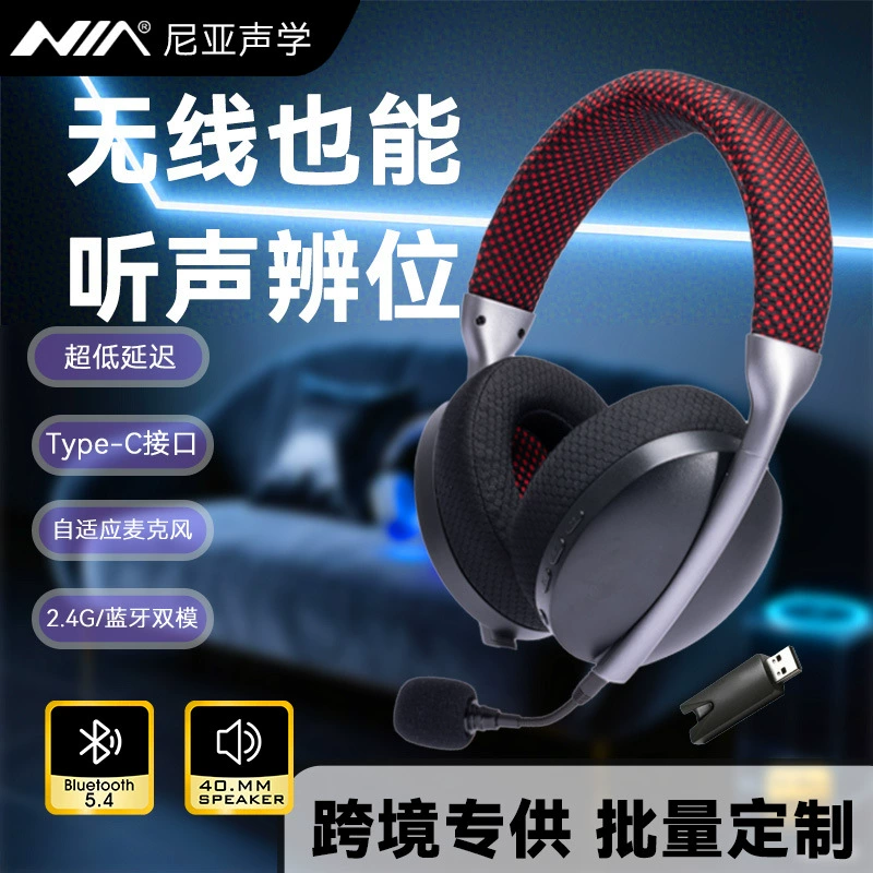 NIA Games без задержек Bluetooth-гарнитура с адаптивным микрофоном и удобными наушниками