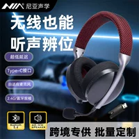 NIA Games без задержек Bluetooth-гарнитура с адаптивным микрофоном и удобными наушниками