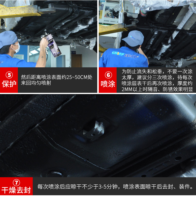 Car Chassis Armor Anti-Rust Paint Soundproof Glue Resin Particle Chassis Anti-Collision Armor Quick-Drying Non-Self-Spraying Type