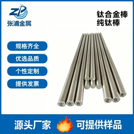 钛及钛合金材;铜及铜合金材;镍及镍合金材