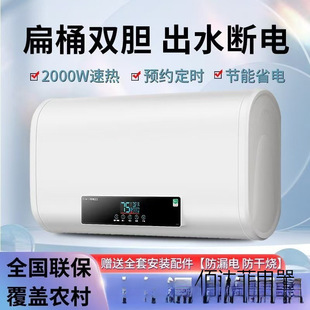 늟�ˮ�� ��̫̫4050��80��100L������ϴ�輴��ʽ���ⷿС��