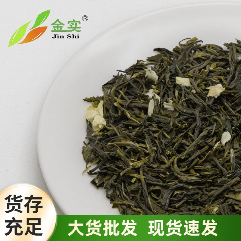 2025 Selected Jasmine Tea [Dragon Bar] Hospitality Tea Jasmine Tea Bulk Wholesale