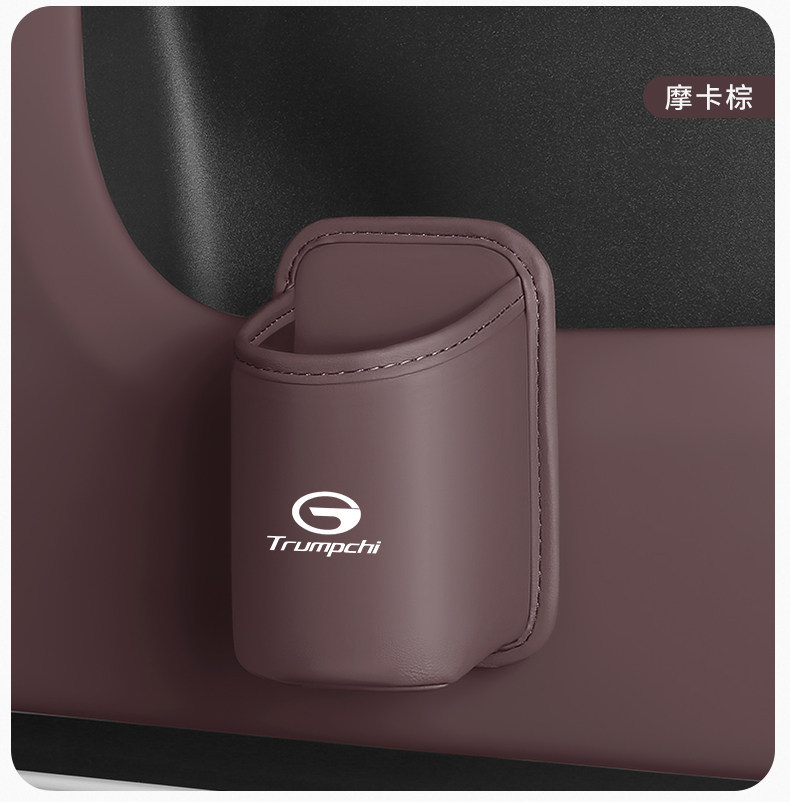 Suitable for Trumpchi M8 Master Car Water Cup Holder E8/Gs4/E9 Car Seat Back Storage Box Car Door Side Bucket