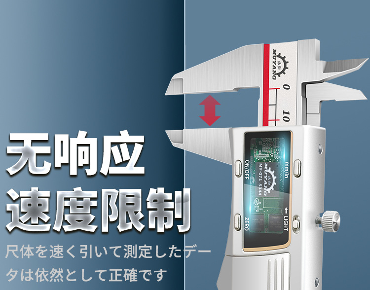 沐阳金属壳数显卡尺详情图15_01.jpg