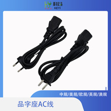 Ʒ����AC�Դ�� �WҎ��ҎӢҎ ÷��β����β �ɲ�����