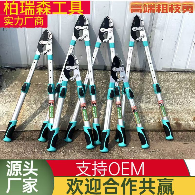厂家直销粗枝剪修枝剪外贸专供园艺剪树枝专用剪子大力剪五金工具