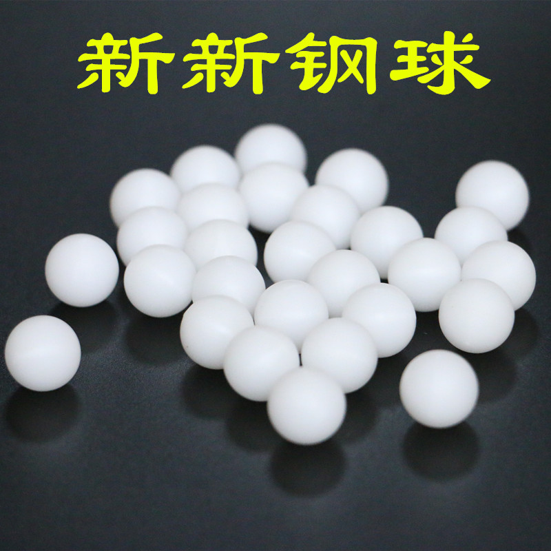研磨用包胶塑料球 15mm 高比重夹钢塑料球
