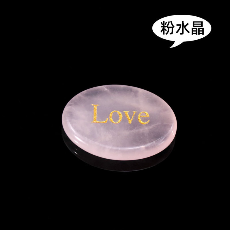 D92 天然水晶石拇指解压混色刻字掌心力量石椭圆随型混色水晶片|undefined