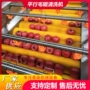 去杂根茎类平行定制清洗机
