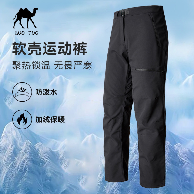 Luo Duo Three-Proof Technology Softshell Pants for Men, Winter Fleece-Lined Thickened Outdoor Windproof Waterproof Straight Hiking Pants for Women