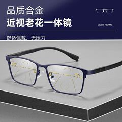 輸入高級高精細遠近両用老眼鏡メンズ近視抗青色光オールインワンスマートプログレッシブマルチフォーカス