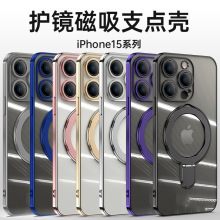 miPhone16Pro֧c֧֙CO15͸ܛ12o