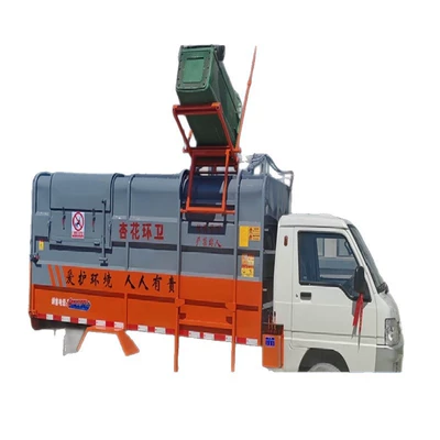 Removal Vehicle, Elektrik zibil maşınları